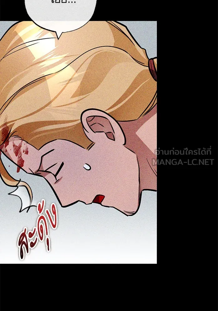 บุตรีดยุกขอไม่แต่งงานbrกับหนุ่มในฝัน ตอนที่ 104 รูปที่ 93