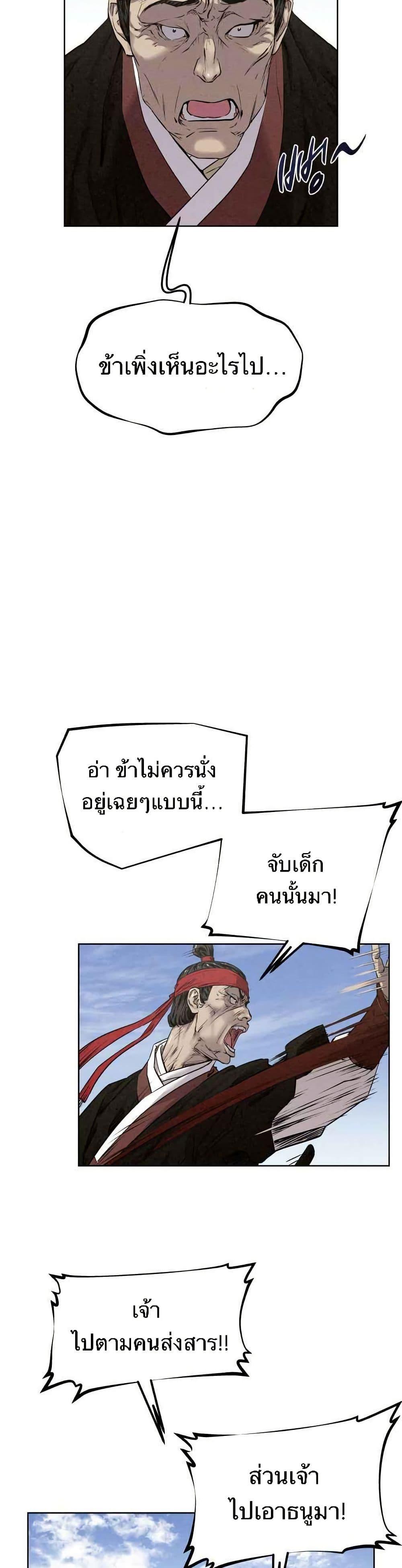 Manga-lc-com อ่านมังงะ อ่านการ์ตูน ออนไลน์ ฟรี Spirit Hunter ตอนที่ 1 2 3 4 5 6 7 8 9 10 11 12 13 14 ฟรี ไม่มีโฆษณา Manga-lc - อ่าน มังงะ อ่าน การ์ตูน ออนไลน์ อ่านมังงะ ฟรี