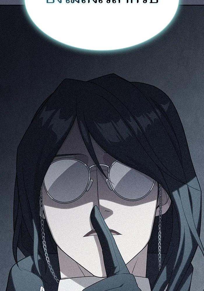 ผู้เล่นขั้นเทพแห่งหอคอยฝึกสอน ตอนที่ 192 รูปที่ 73