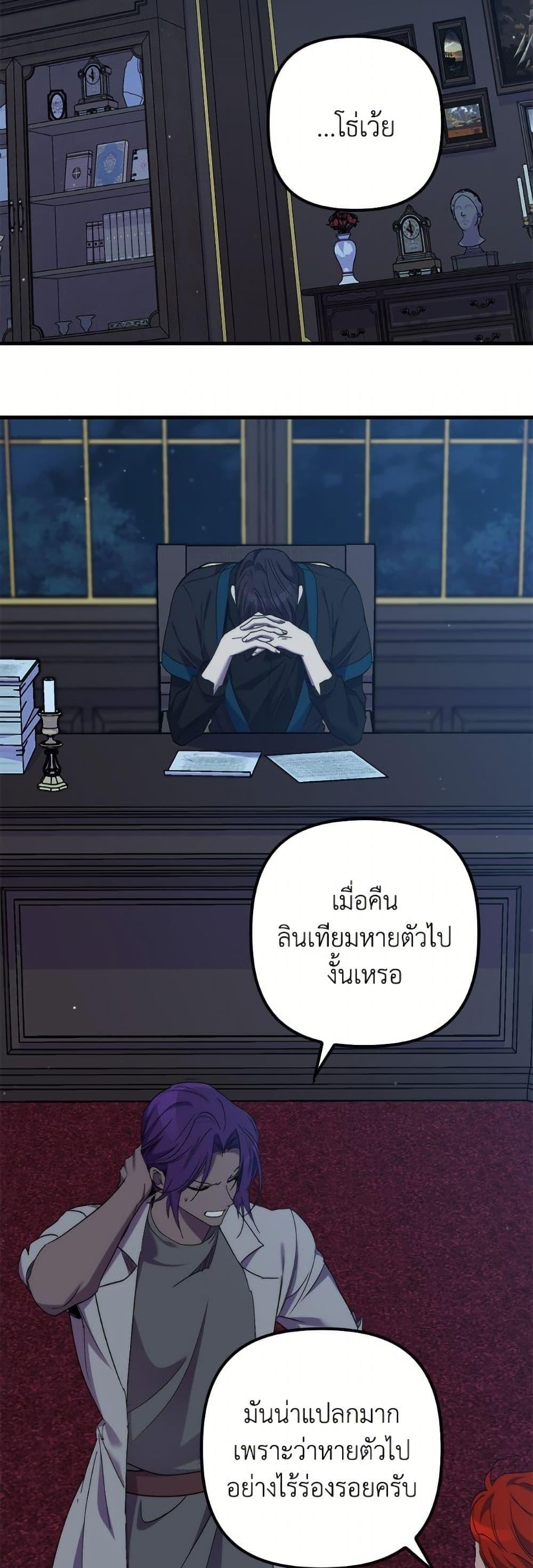 Manga-lc-com อ่านมังงะ อ่านการ์ตูน ออนไลน์ ฟรี I’m Dead, But the Hero Went Crazy ตอนที่ 1 2 3 4 5 6 7 8 9 10 11 12 13 14 ฟรี ไม่มีโฆษณา Manga-lc - อ่าน มังงะ อ่าน การ์ตูน ออนไลน์ อ่านมังงะ ฟรี