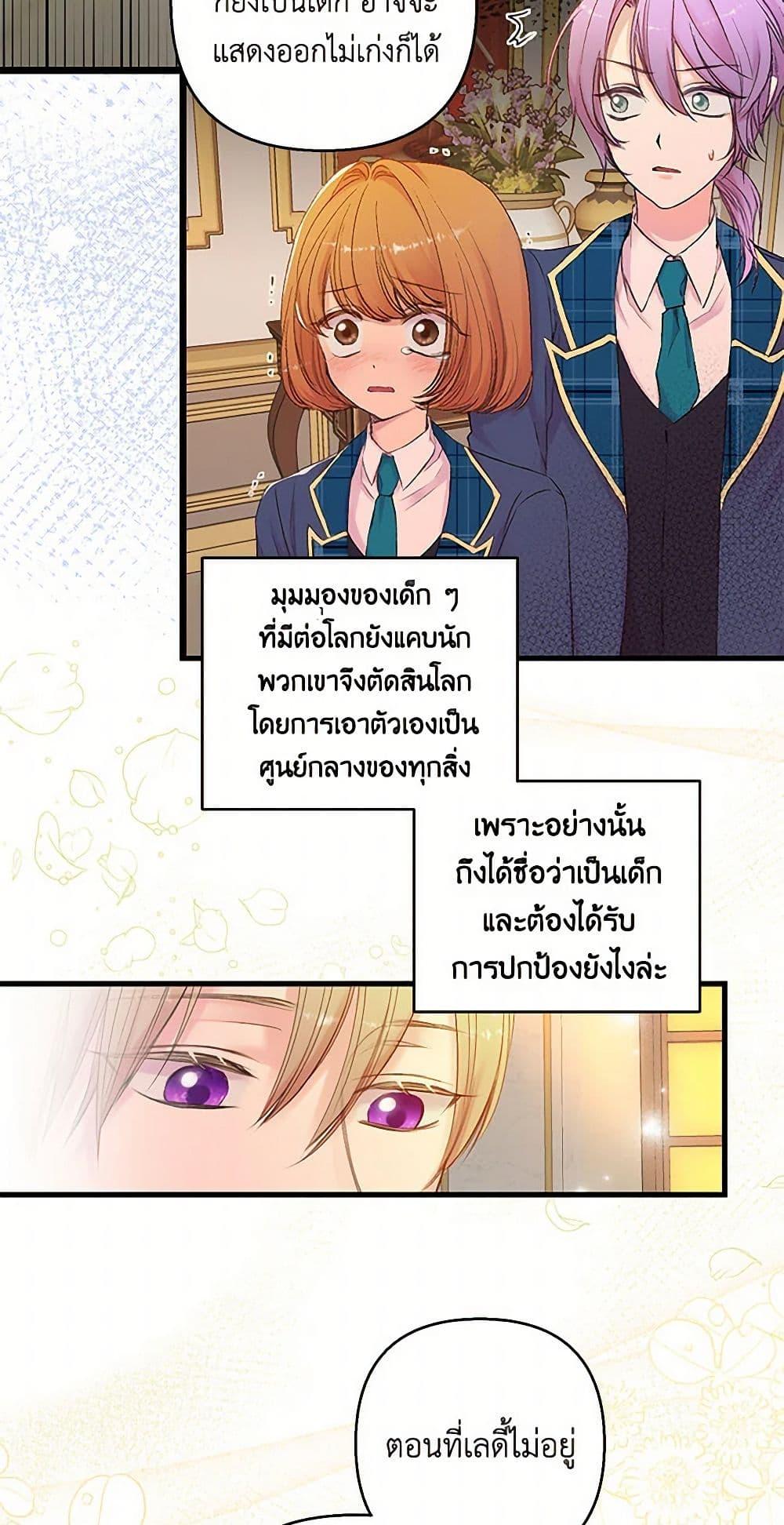 Manga-lc-com อ่านมังงะ อ่านการ์ตูน ออนไลน์ ฟรี Our Little Empress ตอนที่ 1 2 3 4 5 6 7 8 9 10 11 12 13 14 ฟรี ไม่มีโฆษณา Manga-lc - อ่าน มังงะ อ่าน การ์ตูน ออนไลน์ อ่านมังงะ ฟรี