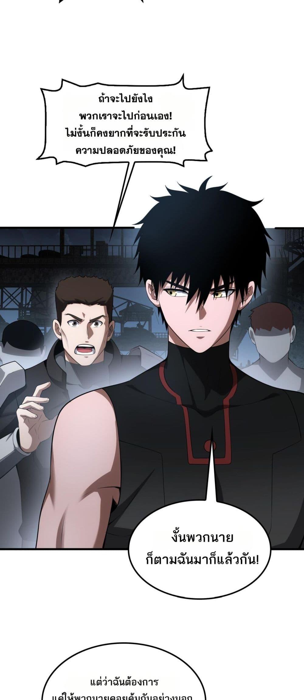 Manga-lc-com อ่านมังงะ อ่านการ์ตูน ออนไลน์ ฟรี DoomsdaySword ตอนที่ 1 2 3 4 5 6 7 8 9 10 11 12 13 14 ฟรี ไม่มีโฆษณา Manga-lc - อ่าน มังงะ อ่าน การ์ตูน ออนไลน์ อ่านมังงะ ฟรี