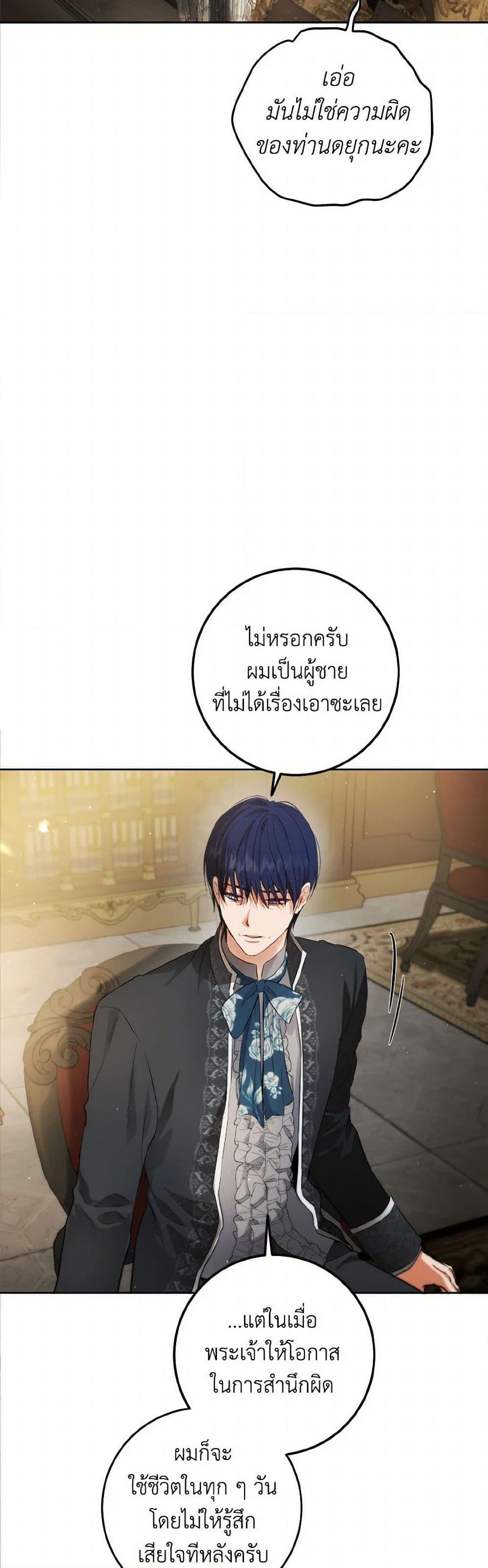 Manga-lc-com อ่านมังงะ อ่านการ์ตูน ออนไลน์ ฟรี The Heiress’s Double Life ตอนที่ 1 2 3 4 5 6 7 8 9 10 11 12 13 14 ฟรี ไม่มีโฆษณา Manga-lc - อ่าน มังงะ อ่าน การ์ตูน ออนไลน์ อ่านมังงะ ฟรี