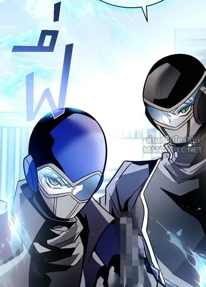 Villain to kill ตอนที่ 210 รูปที่ 133