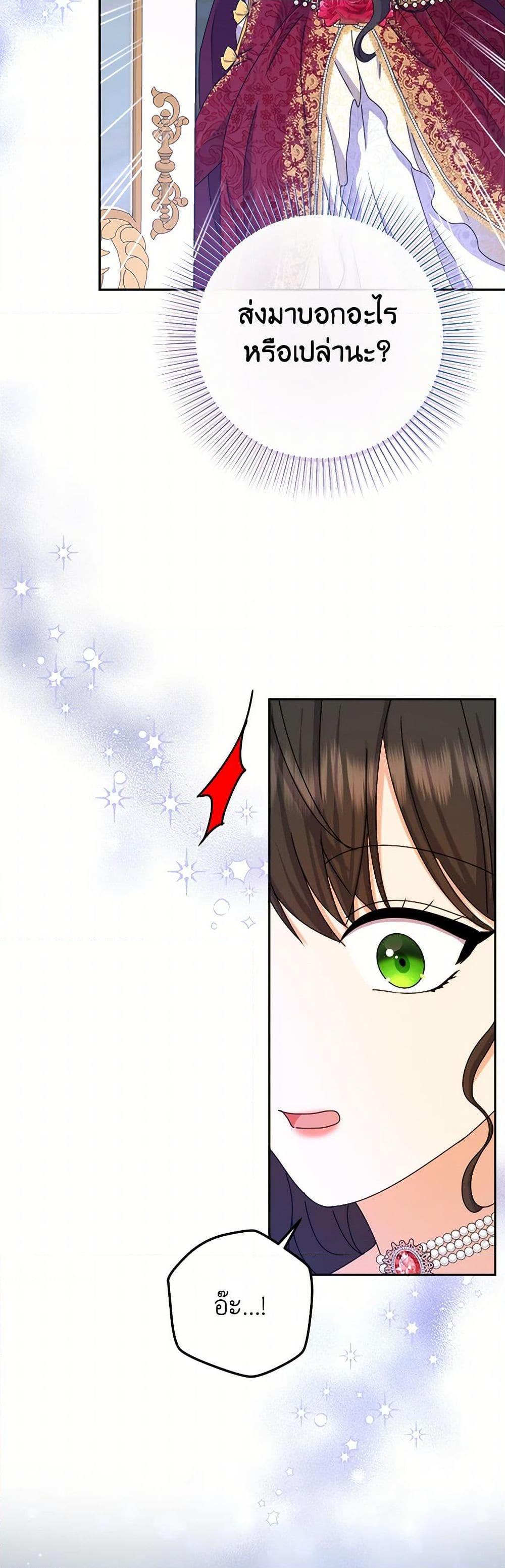 Manga-lc-com อ่านมังงะ อ่านการ์ตูน ออนไลน์ ฟรี From Maid to Queen ตอนที่ 1 2 3 4 5 6 7 8 9 10 11 12 13 14 ฟรี ไม่มีโฆษณา Manga-lc - อ่าน มังงะ อ่าน การ์ตูน ออนไลน์ อ่านมังงะ ฟรี