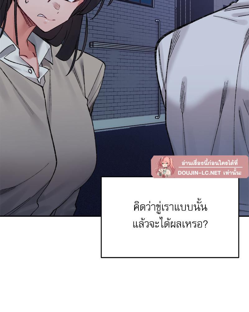 Doujin-Lc- อ่าน โดจิน มังฮวา เกาหลี ญี่ปุ่น จีน แปลไทย A Delicate Relations ตอนที่ 1 2 3 4 5 6 7 8 9 10 11 12 13 14 ฟรี ไม่มีโฆษณา อ่าน โดจิน Manhwa เกาหลี ญี่ปุ่น จีน เรามีครบ คัดมาให้เน้นๆ โดจิน 18+ รับประกันความฟินโดย  Doujin Lc