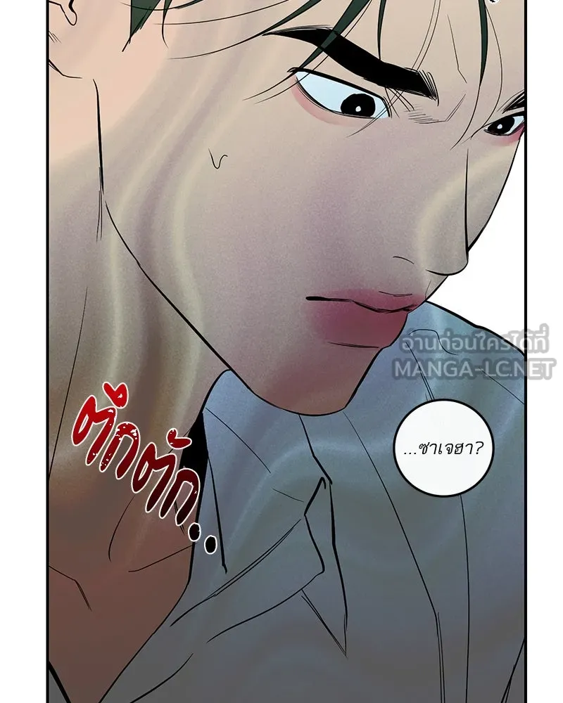 ตำนานเทพธิดาตกสวรรค์ ตอนที่ 57 รูปที่ 66