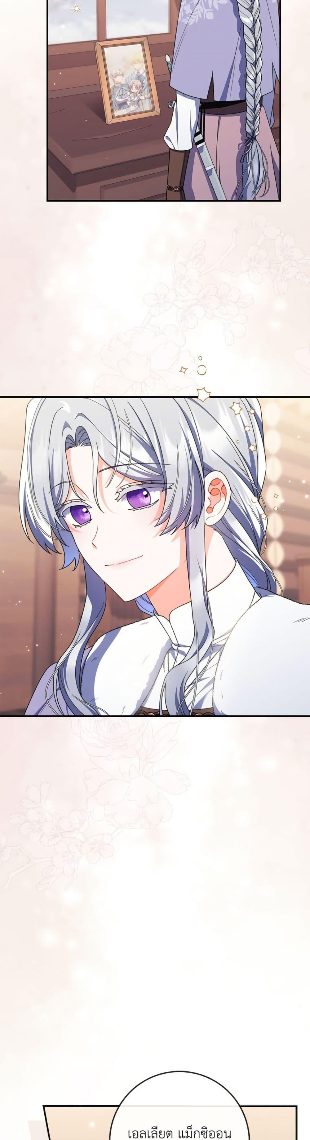 Manga-lc-com อ่านมังงะ อ่านการ์ตูน ออนไลน์ ฟรี I Listened to My Husband and Brought In a Lover ตอนที่ 1 2 3 4 5 6 7 8 9 10 11 12 13 14 ฟรี ไม่มีโฆษณา Manga-lc - อ่าน มังงะ อ่าน การ์ตูน ออนไลน์ อ่านมังงะ ฟรี