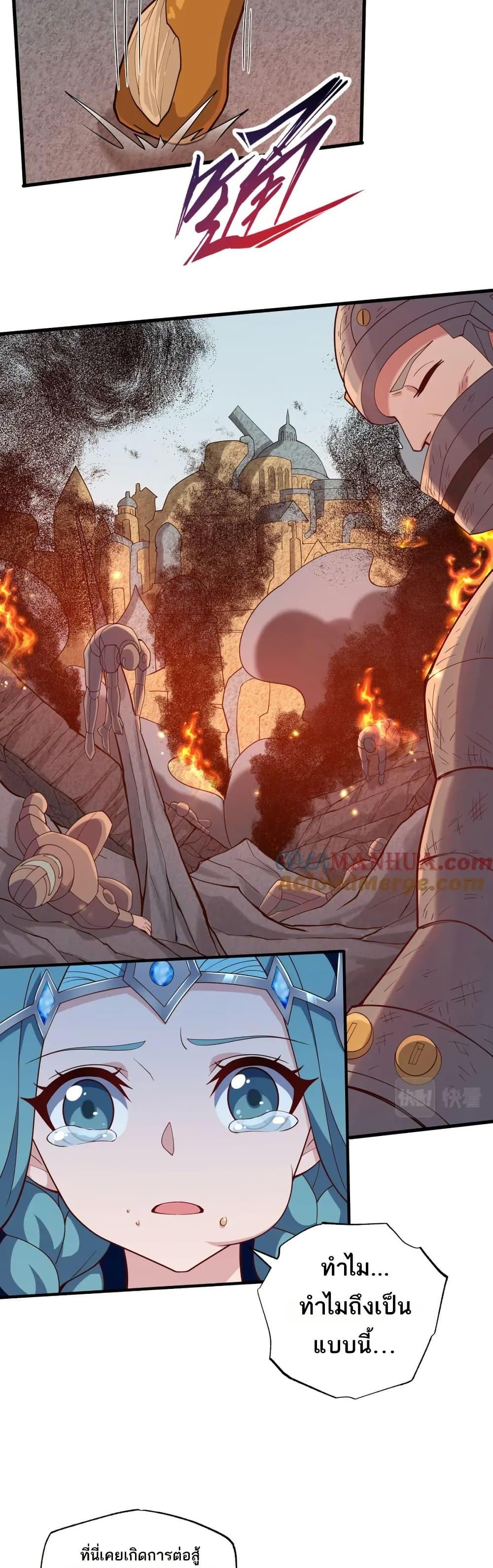 Manga-lc-com อ่านมังงะ อ่านการ์ตูน ออนไลน์ ฟรี I Rely On Cheat To Hunt Gods ตอนที่ 1 2 3 4 5 6 7 8 9 10 11 12 13 14 ฟรี ไม่มีโฆษณา Manga-lc - อ่าน มังงะ อ่าน การ์ตูน ออนไลน์ อ่านมังงะ ฟรี