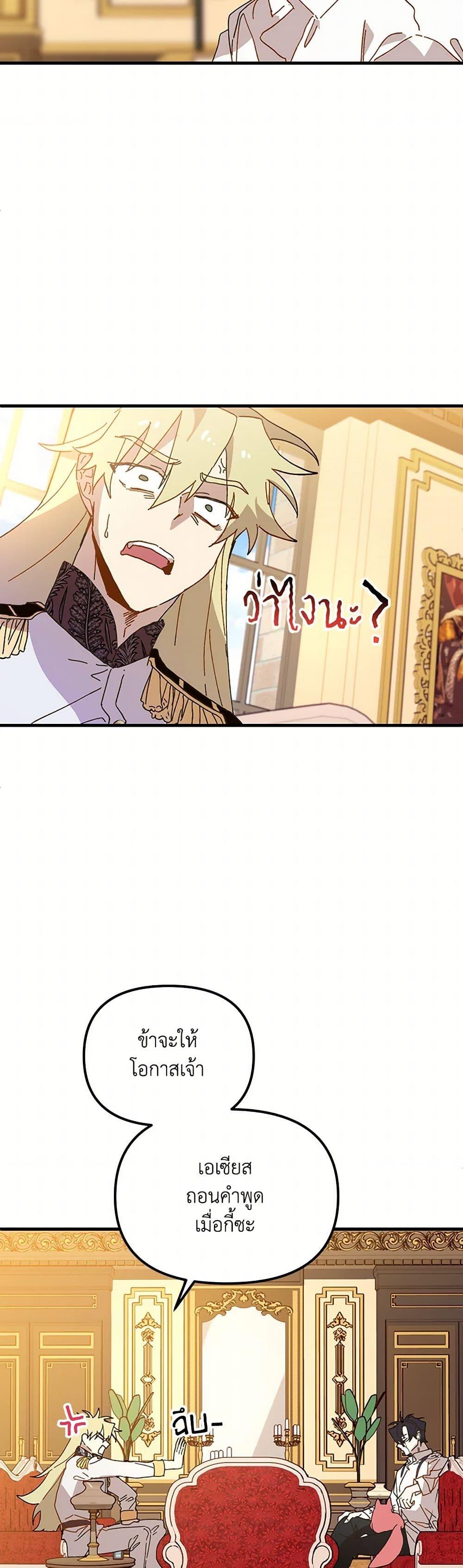 Manga-lc-com อ่านมังงะ อ่านการ์ตูน ออนไลน์ ฟรี The Princess Pretends to Be Crazy ตอนที่ 1 2 3 4 5 6 7 8 9 10 11 12 13 14 ฟรี ไม่มีโฆษณา Manga-lc - อ่าน มังงะ อ่าน การ์ตูน ออนไลน์ อ่านมังงะ ฟรี