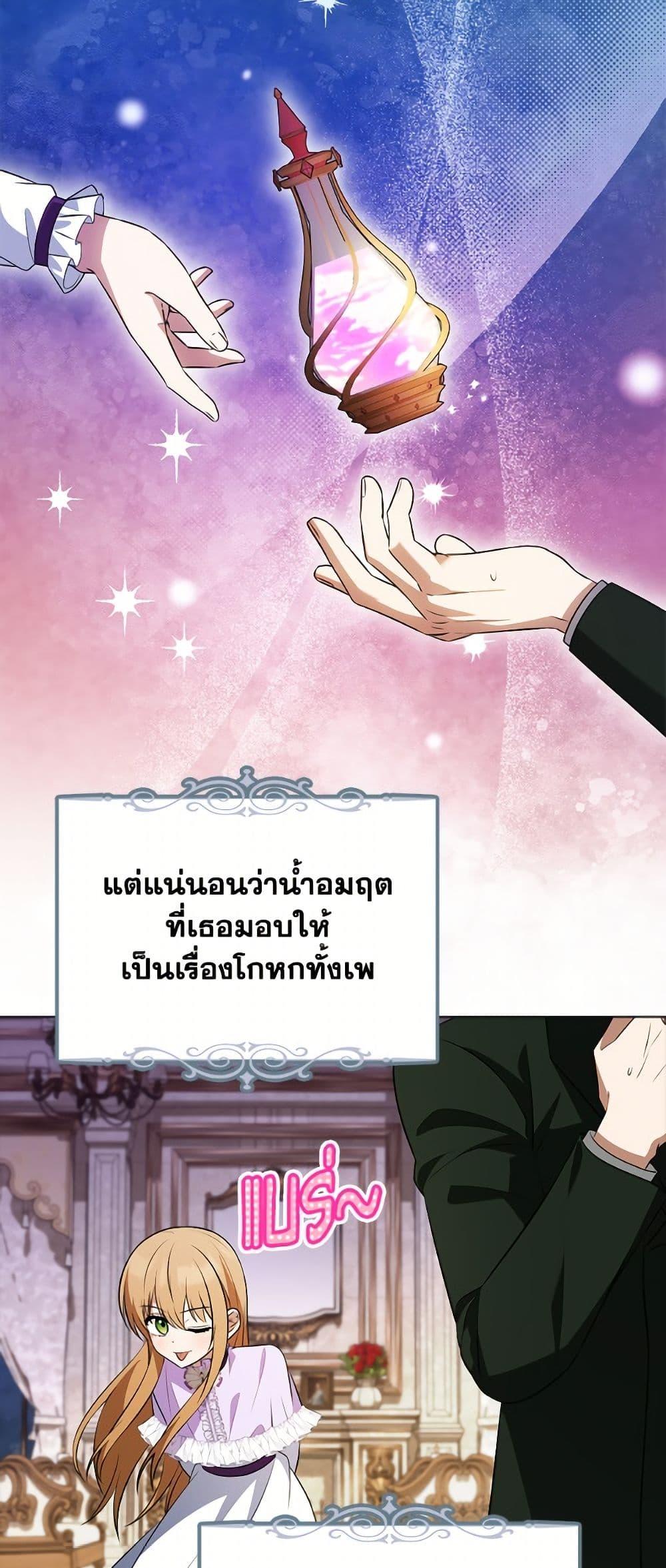 Manga-lc-com อ่านมังงะ อ่านการ์ตูน ออนไลน์ ฟรี The Gangster Baby of the Duke’s Family ตอนที่ 1 2 3 4 5 6 7 8 9 10 11 12 13 14 ฟรี ไม่มีโฆษณา Manga-lc - อ่าน มังงะ อ่าน การ์ตูน ออนไลน์ อ่านมังงะ ฟรี