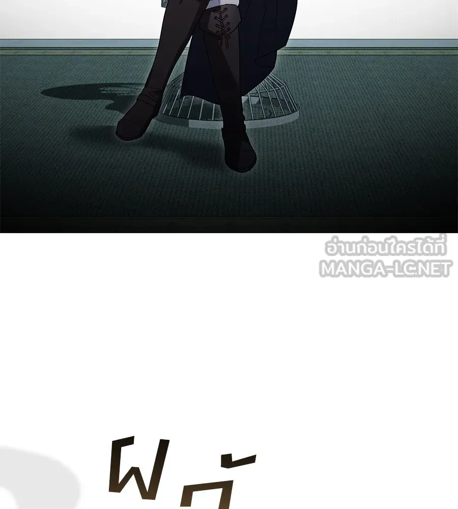 เล่ห์รักชนชั้นสูง ตอนที่ 16 รูปที่ 42