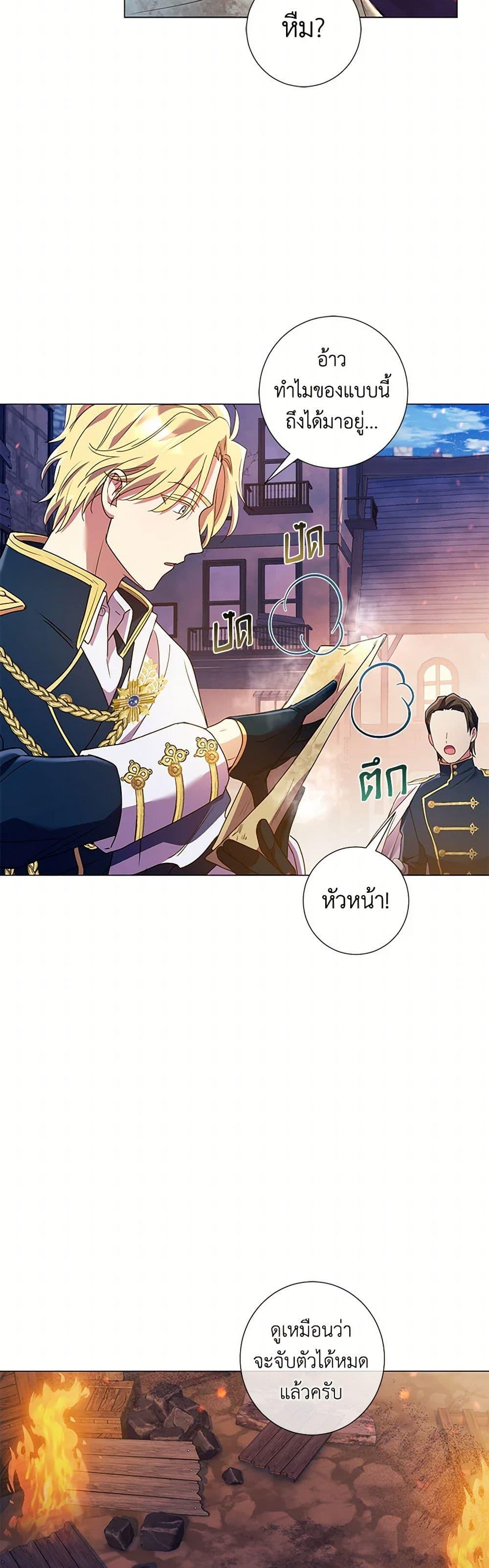 Manga-lc-com อ่านมังงะ อ่านการ์ตูน ออนไลน์ ฟรี Divorcing the Emperor ตอนที่ 1 2 3 4 5 6 7 8 9 10 11 12 13 14 ฟรี ไม่มีโฆษณา Manga-lc - อ่าน มังงะ อ่าน การ์ตูน ออนไลน์ อ่านมังงะ ฟรี