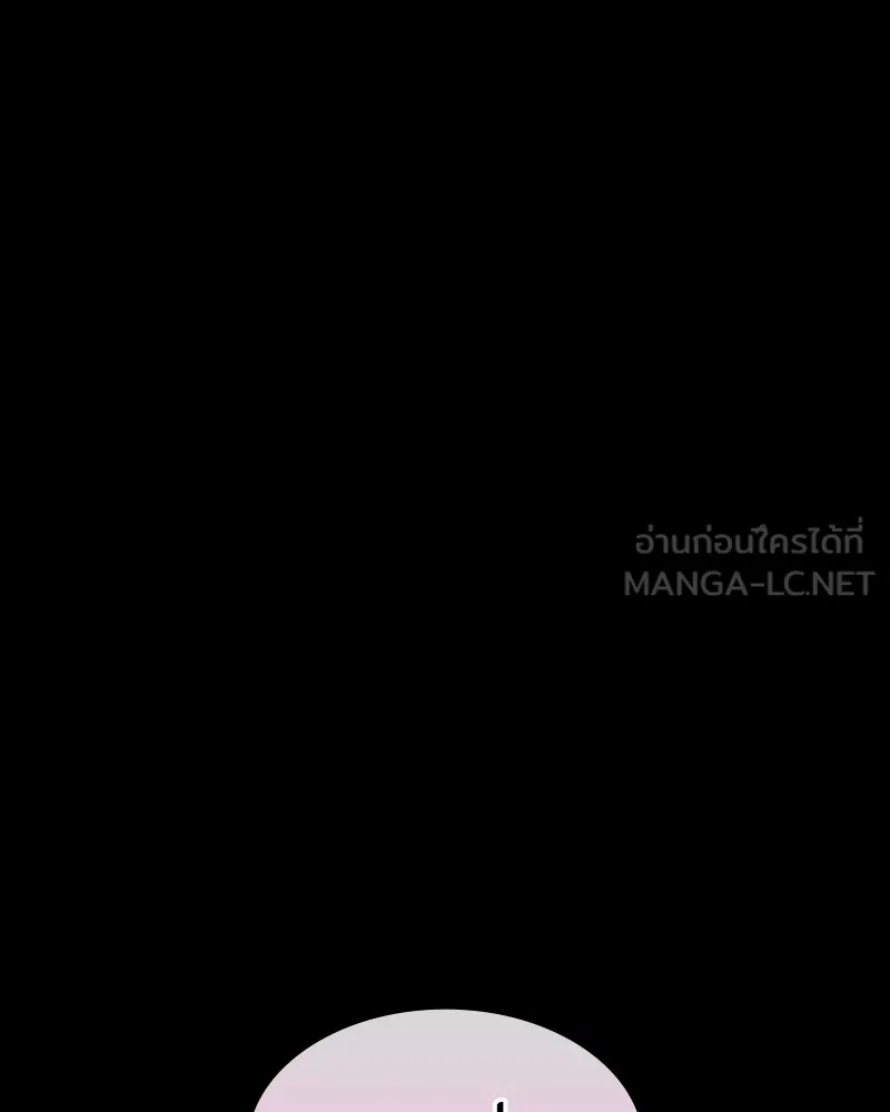 มือสังหารพันธุ์อมตะ ตอนที่ 16 รูปที่ 168