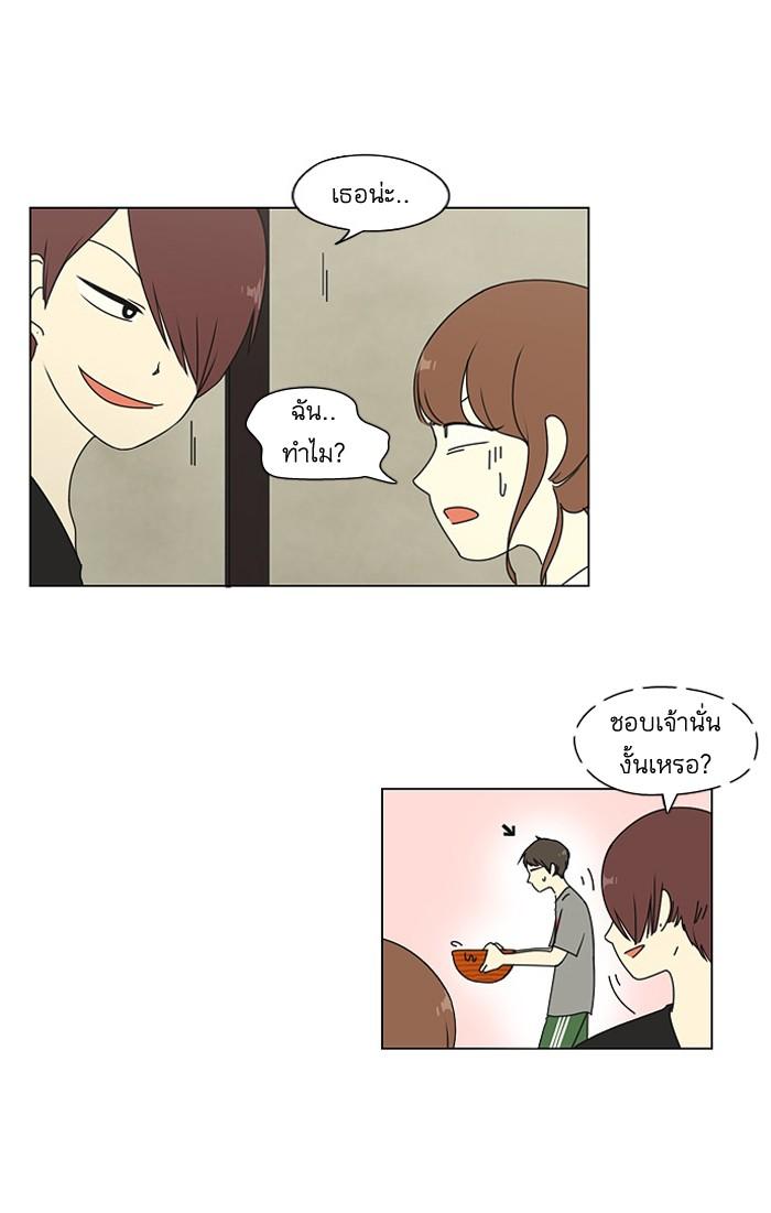 Manga-lc-com อ่านมังงะ อ่านการ์ตูน ออนไลน์ ฟรี Love Revolution รักนี้ต้องปฏิวัติ ตอนที่ 1 2 3 4 5 6 7 8 9 10 11 12 13 14 ฟรี ไม่มีโฆษณา Manga-lc - อ่าน มังงะ อ่าน การ์ตูน ออนไลน์ อ่านมังงะ ฟรี