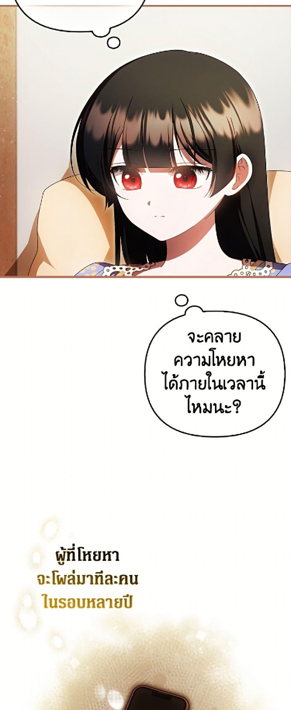 Manga-lc-com อ่านมังงะ อ่านการ์ตูน ออนไลน์ ฟรี It’s My First Time Being Loved ตอนที่ 1 2 3 4 5 6 7 8 9 10 11 12 13 14 ฟรี ไม่มีโฆษณา Manga-lc - อ่าน มังงะ อ่าน การ์ตูน ออนไลน์ อ่านมังงะ ฟรี