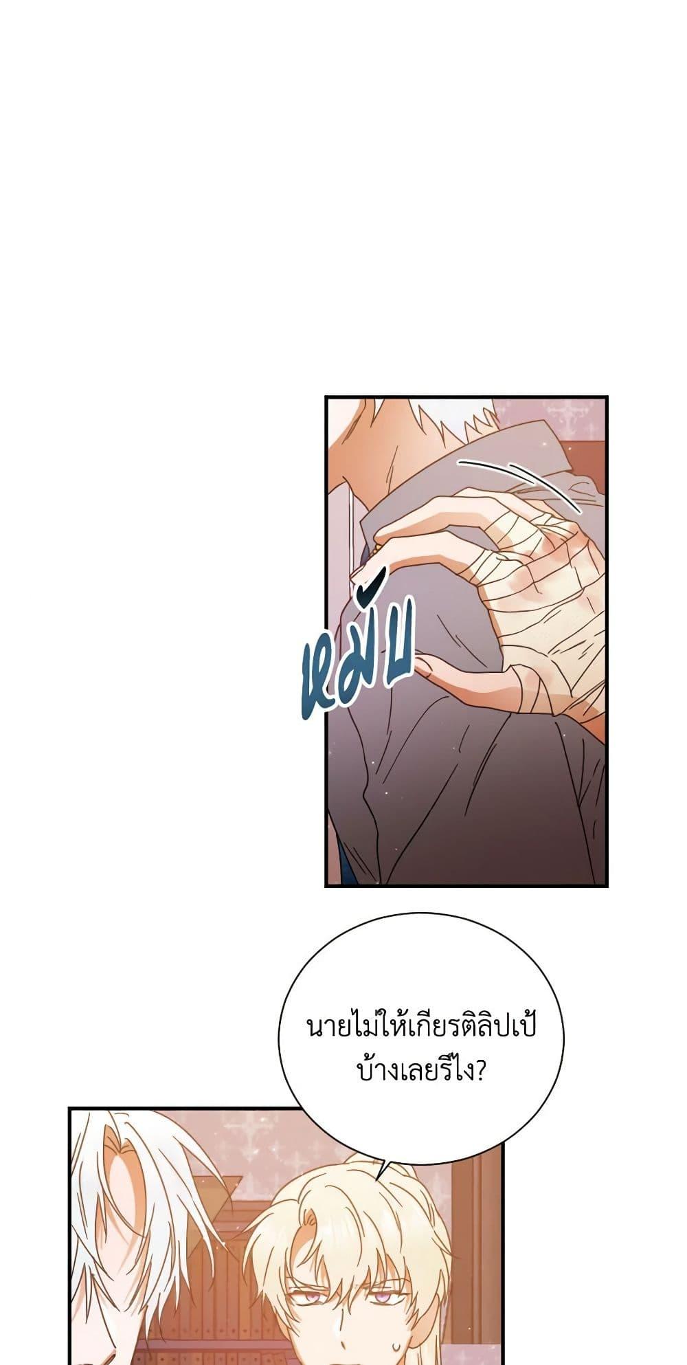 Manga-lc-com อ่านมังงะ อ่านการ์ตูน ออนไลน์ ฟรี Lady Baby ตอนที่ 1 2 3 4 5 6 7 8 9 10 11 12 13 14 ฟรี ไม่มีโฆษณา Manga-lc - อ่าน มังงะ อ่าน การ์ตูน ออนไลน์ อ่านมังงะ ฟรี