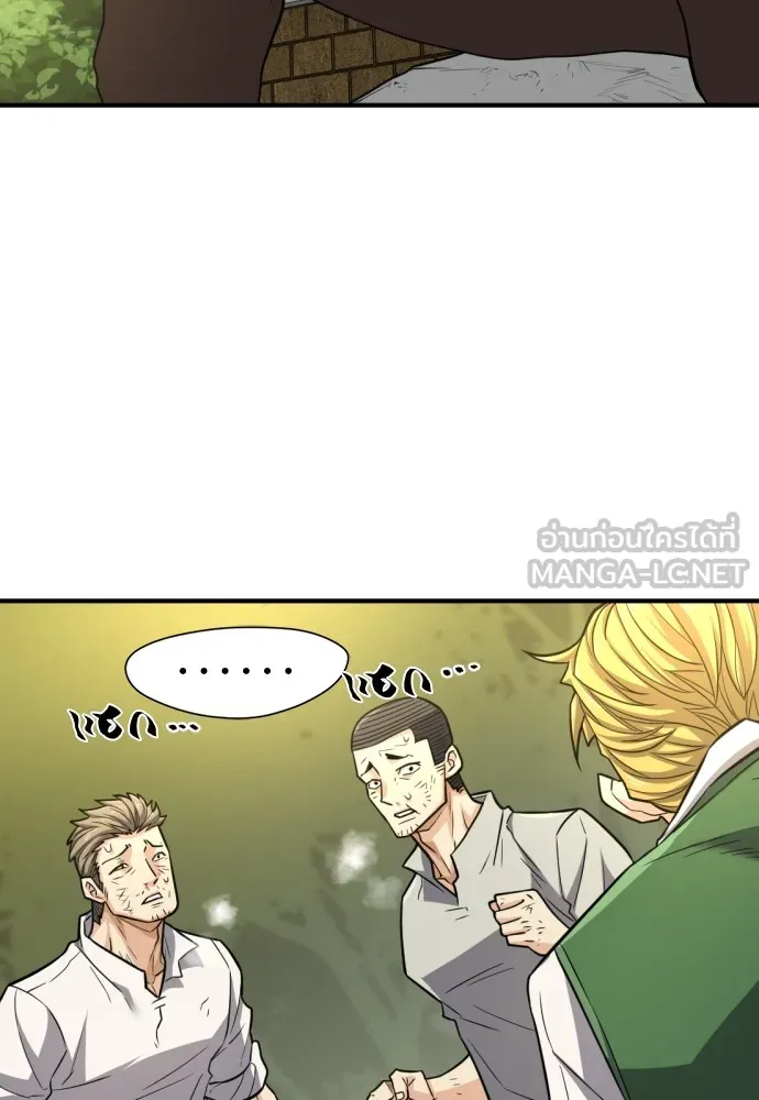 ยอดสถาปนิกผู้พิทักษ์อาณาจักร ตอนที่ 72 รูปที่ 6