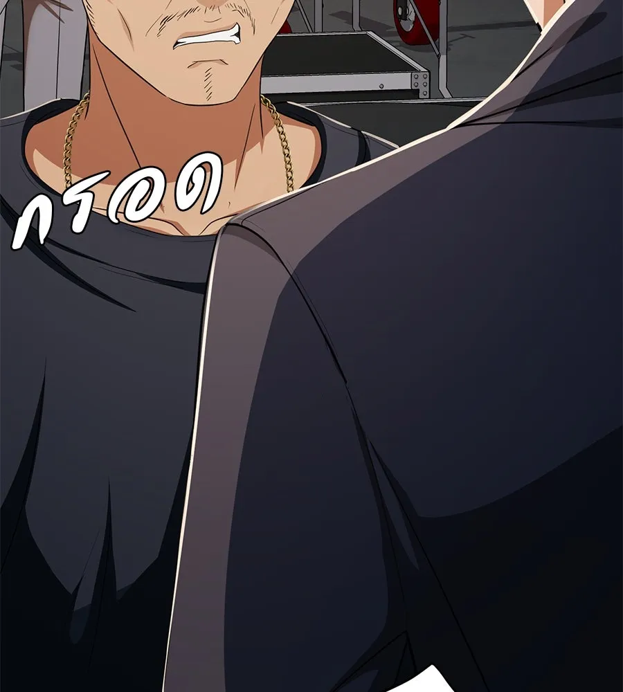 คอลเซ็นเตอร์เปลี่ยนชีวิต ตอนที่ 53 แกเป็นใคร รูปที่ 226