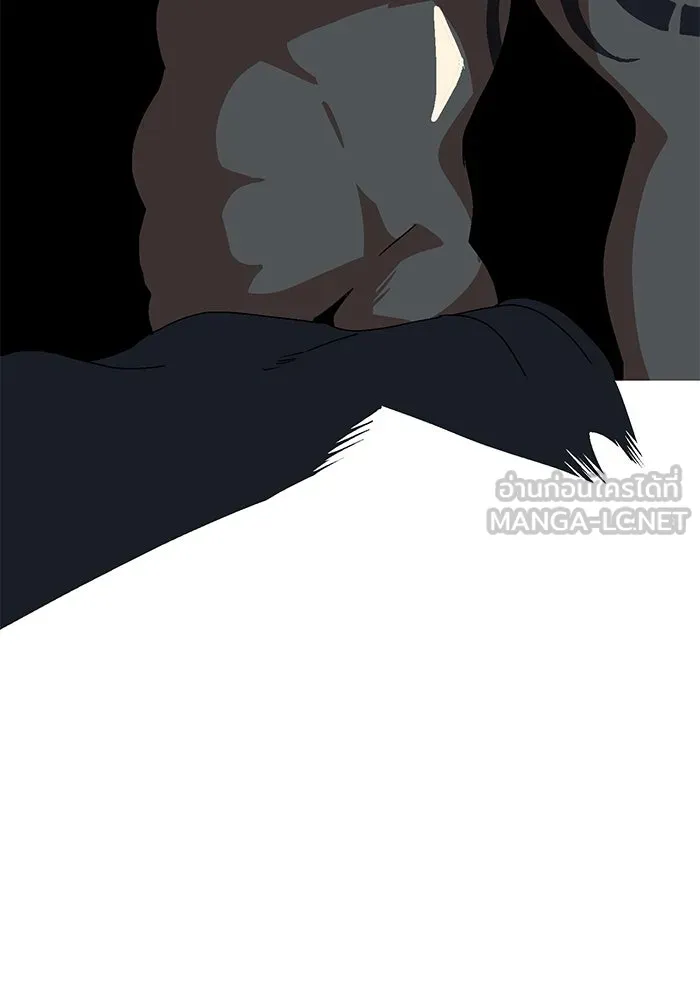 หนึ่งก้าวสู่เจ้ามาร ตอนที่ 11 เคว้งคว้าง (8) รูปที่ 15