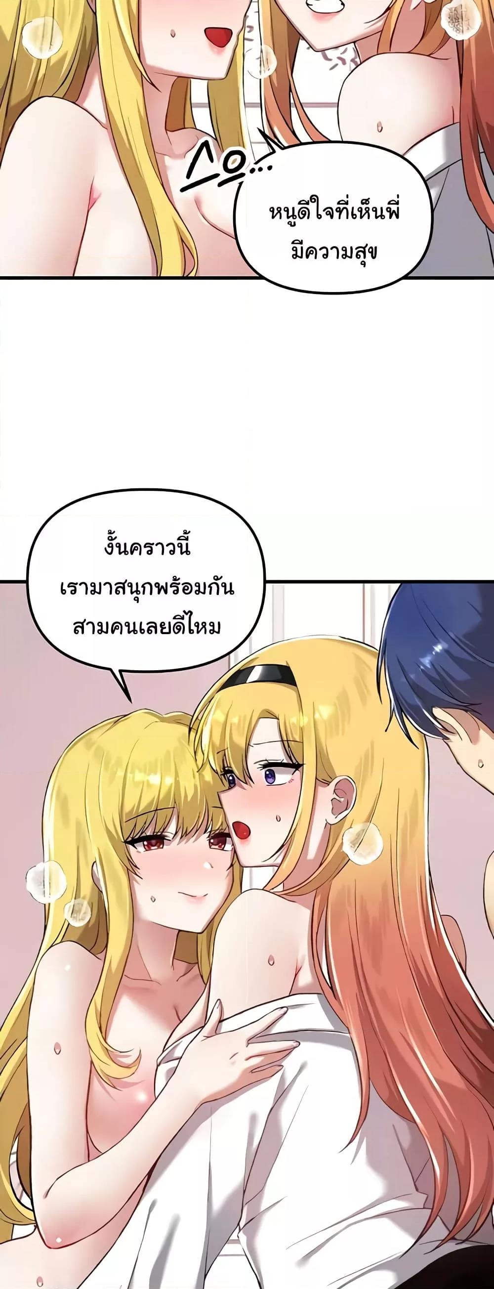 Doujin-Lc- อ่าน โดจิน มังฮวา เกาหลี ญี่ปุ่น จีน แปลไทย Trapped in the Academy’s Eroge ตอนที่ 1 2 3 4 5 6 7 8 9 10 11 12 13 14 ฟรี ไม่มีโฆษณา อ่าน โดจิน Manhwa เกาหลี ญี่ปุ่น จีน เรามีครบ คัดมาให้เน้นๆ โดจิน 18+ รับประกันความฟินโดย  Doujin Lc