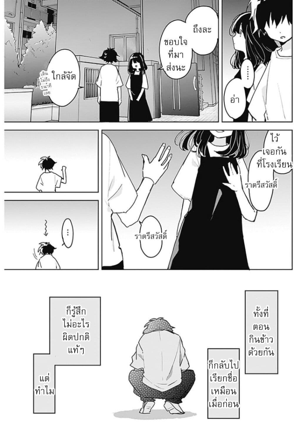 Manga-lc-com อ่านมังงะ อ่านการ์ตูน ออนไลน์ ฟรี Osananananajimi ตอนที่ 1 2 3 4 5 6 7 8 9 10 11 12 13 14 ฟรี ไม่มีโฆษณา Manga-lc - อ่าน มังงะ อ่าน การ์ตูน ออนไลน์ อ่านมังงะ ฟรี