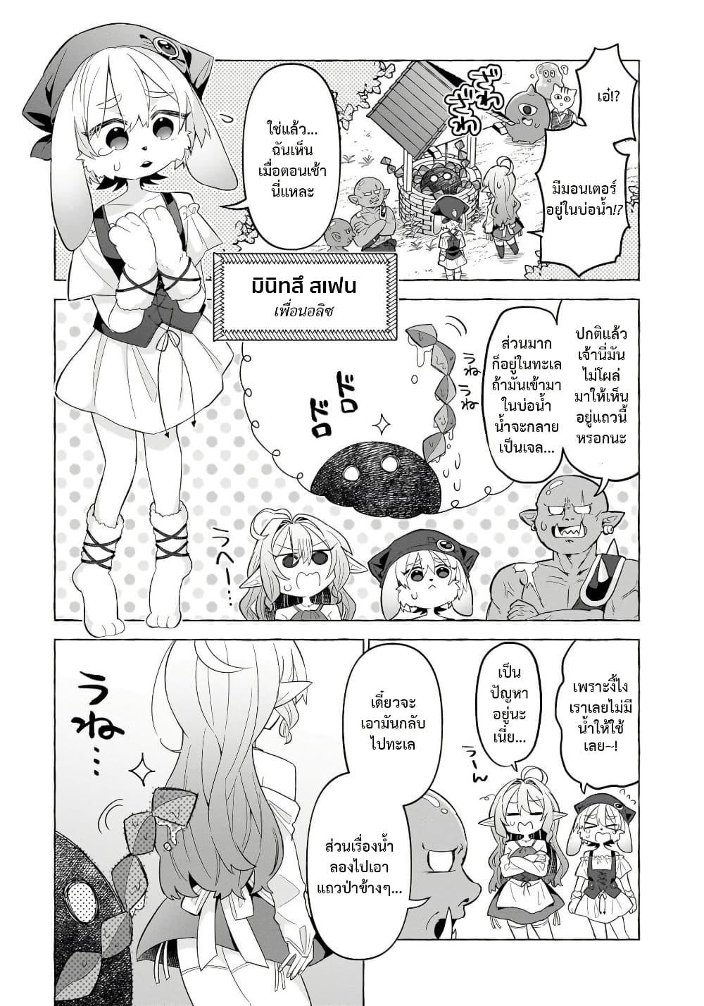 Manga-lc-com อ่านมังงะ อ่านการ์ตูน ออนไลน์ ฟรี Okashi na Elf to Joshikousei ตอนที่ 1 2 3 4 5 6 7 8 9 10 11 12 13 14 ฟรี ไม่มีโฆษณา Manga-lc - อ่าน มังงะ อ่าน การ์ตูน ออนไลน์ อ่านมังงะ ฟรี