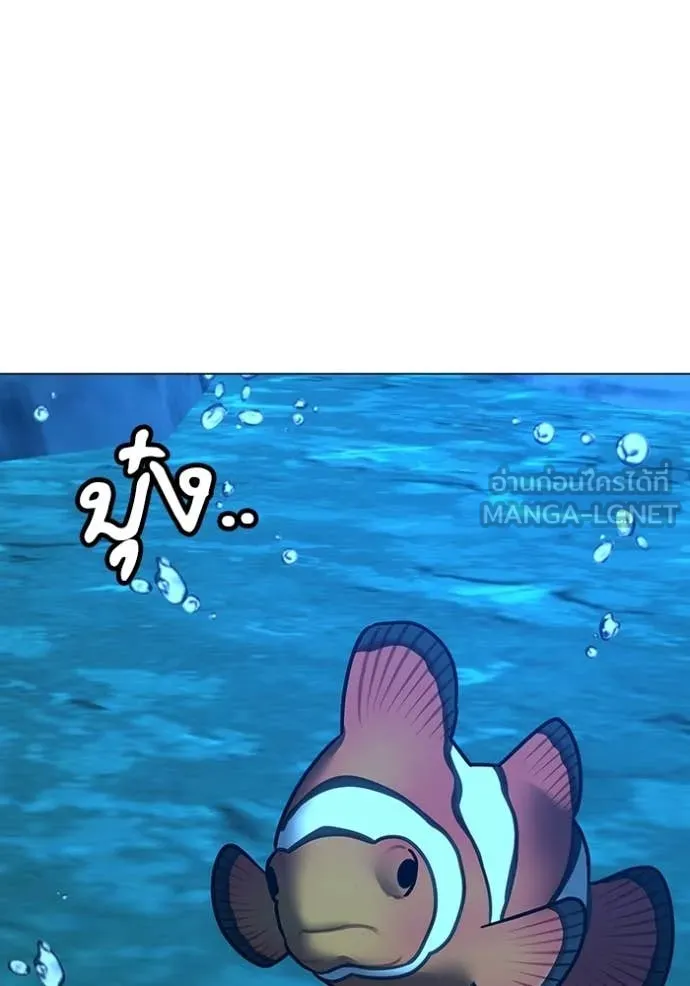 reality ตอนที่ 187 รูปที่ 166