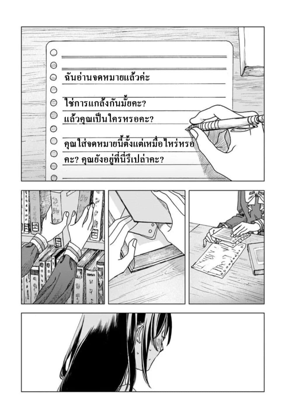 Manga-lc-com อ่านมังงะ อ่านการ์ตูน ออนไลน์ ฟรี Haike, arashi hini saku hana tachie ตอนที่ 1 2 3 4 5 6 7 8 9 10 11 12 13 14 ฟรี ไม่มีโฆษณา Manga-lc - อ่าน มังงะ อ่าน การ์ตูน ออนไลน์ อ่านมังงะ ฟรี