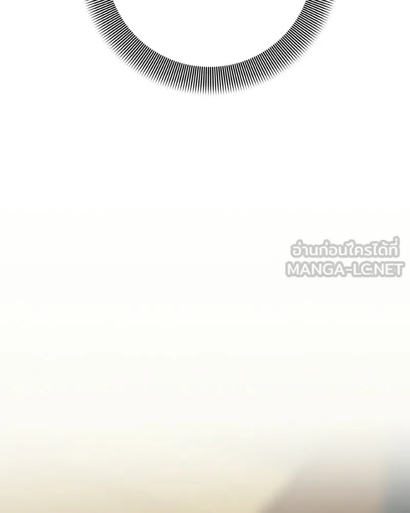 บอกมาค่าตัวเท่าไหร่ ตอนที่ 24 รูปที่ 90