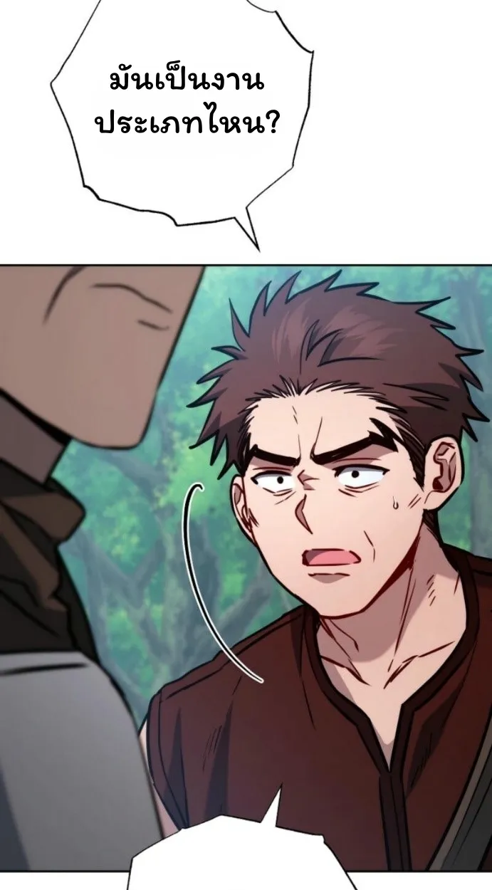 The Top Ranker_s Aspiring Writer Life Manual ท_อปแรงค_ฮ_นเตอร_อยากจะเป_นน_กเข_ยน ตอนที่ ตอนที่ 14 รูปที่ 55