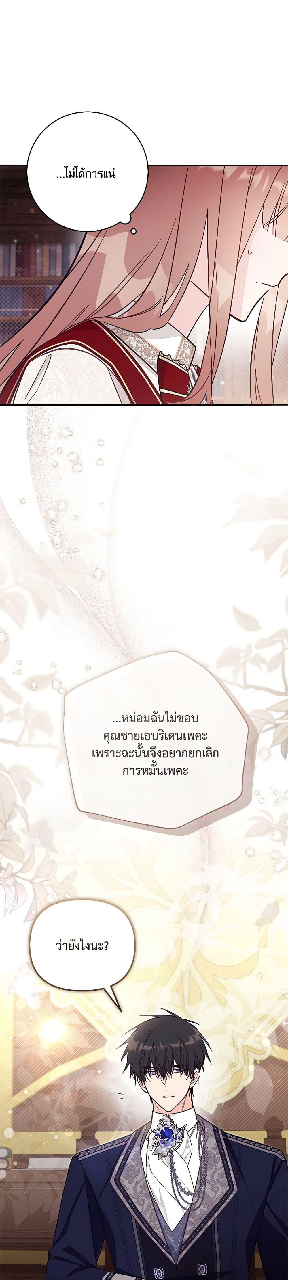 Manga-lc-com อ่านมังงะ อ่านการ์ตูน ออนไลน์ ฟรี No Place for the Fake Princess ตอนที่ 1 2 3 4 5 6 7 8 9 10 11 12 13 14 ฟรี ไม่มีโฆษณา Manga-lc - อ่าน มังงะ อ่าน การ์ตูน ออนไลน์ อ่านมังงะ ฟรี