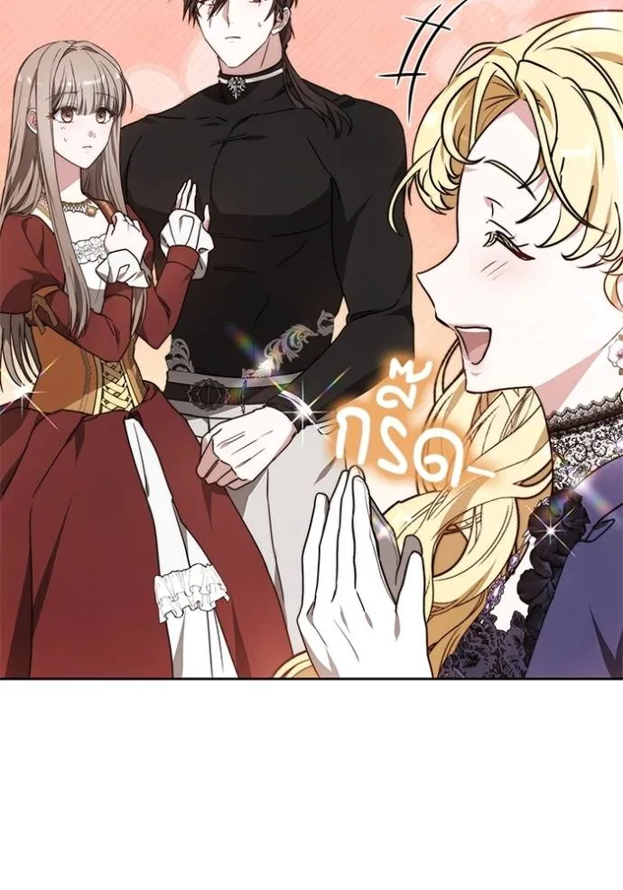 เจ้าสาวอัคนีดำ ตอนที่ 77 รูปที่ 10