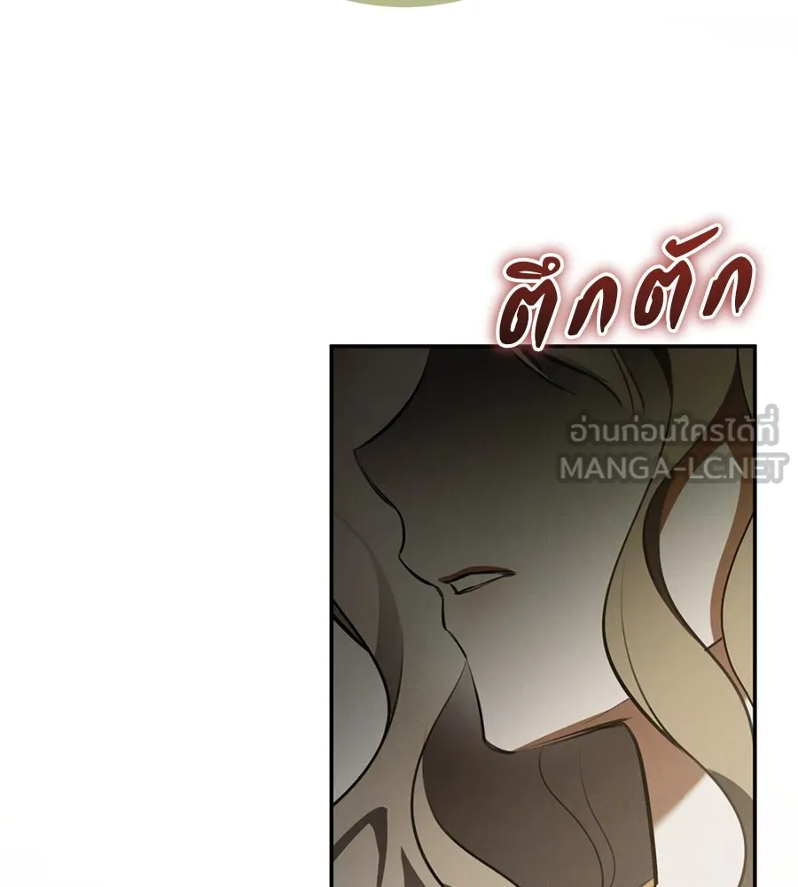 เรือนจำรัก ตอนที่ 2 รูปที่ 102