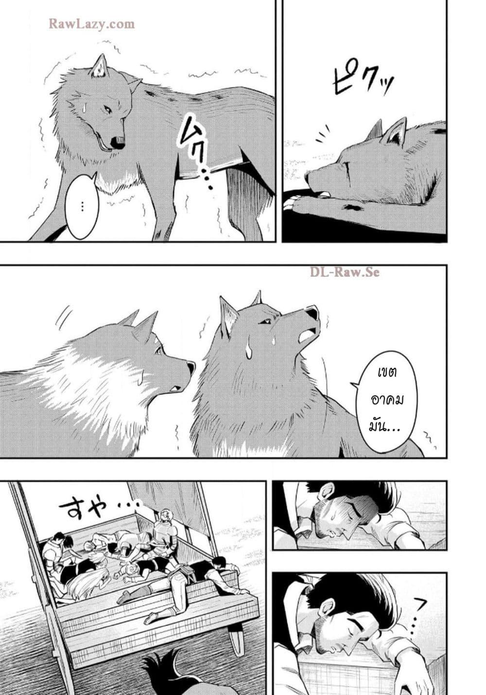 Manga-lc-com อ่านมังงะ อ่านการ์ตูน ออนไลน์ ฟรี Aru Hi, Damin wo Musabotte Itara Ichizoku kara Tsuihousarete Mori ni Suteraremashita ตอนที่ 1 2 3 4 5 6 7 8 9 10 11 12 13 14 ฟรี ไม่มีโฆษณา Manga-lc - อ่าน มังงะ อ่าน การ์ตูน ออนไลน์ อ่านมังงะ ฟรี