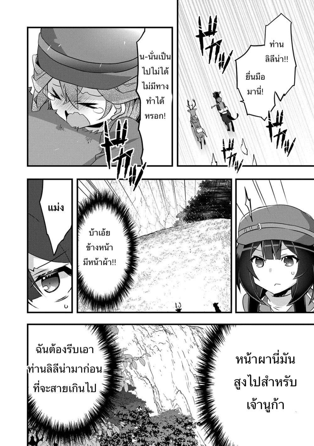 Manga-lc-com อ่านมังงะ อ่านการ์ตูน ออนไลน์ ฟรี I Was a Man Before Reincarnating, So I Refuse a Reverse Harem ตอนที่ 1 2 3 4 5 6 7 8 9 10 11 12 13 14 ฟรี ไม่มีโฆษณา Manga-lc - อ่าน มังงะ อ่าน การ์ตูน ออนไลน์ อ่านมังงะ ฟรี