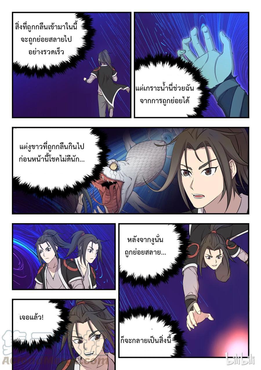 Manga-lc-com อ่านมังงะ อ่านการ์ตูน ออนไลน์ ฟรี King of Spirit Beast ตอนที่ 1 2 3 4 5 6 7 8 9 10 11 12 13 14 ฟรี ไม่มีโฆษณา Manga-lc - อ่าน มังงะ อ่าน การ์ตูน ออนไลน์ อ่านมังงะ ฟรี