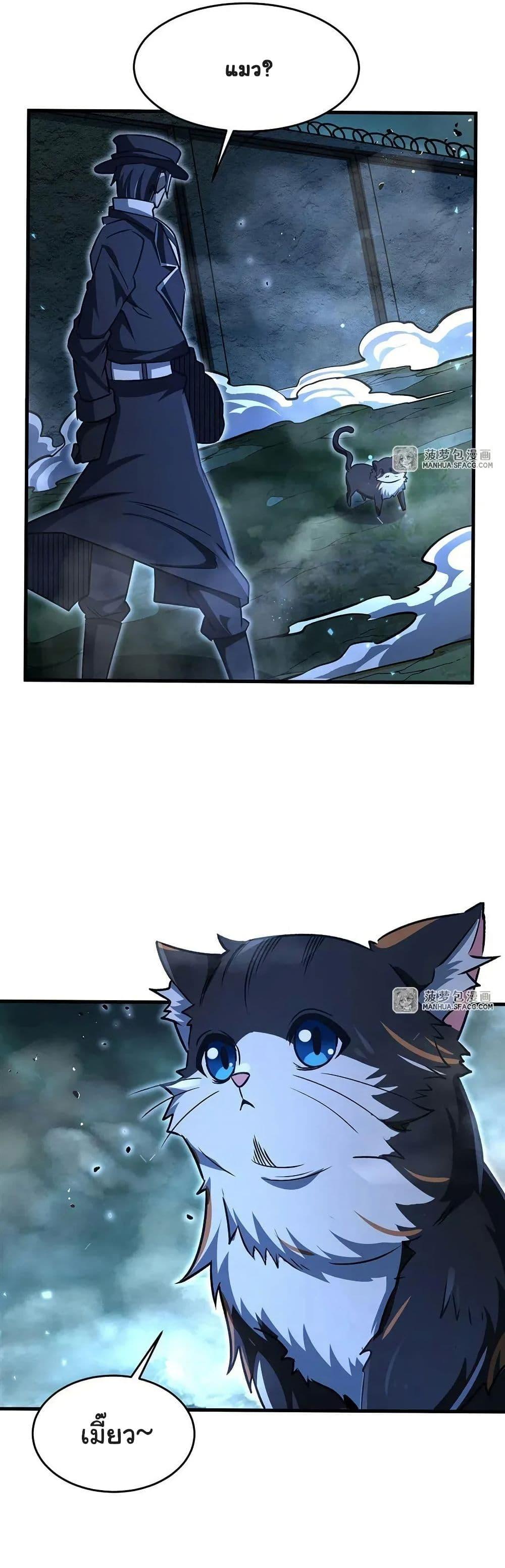 Manga-lc-com อ่านมังงะ อ่านการ์ตูน ออนไลน์ ฟรี Become a Witch in a World Full of Ghost Stories ตอนที่ 1 2 3 4 5 6 7 8 9 10 11 12 13 14 ฟรี ไม่มีโฆษณา Manga-lc - อ่าน มังงะ อ่าน การ์ตูน ออนไลน์ อ่านมังงะ ฟรี