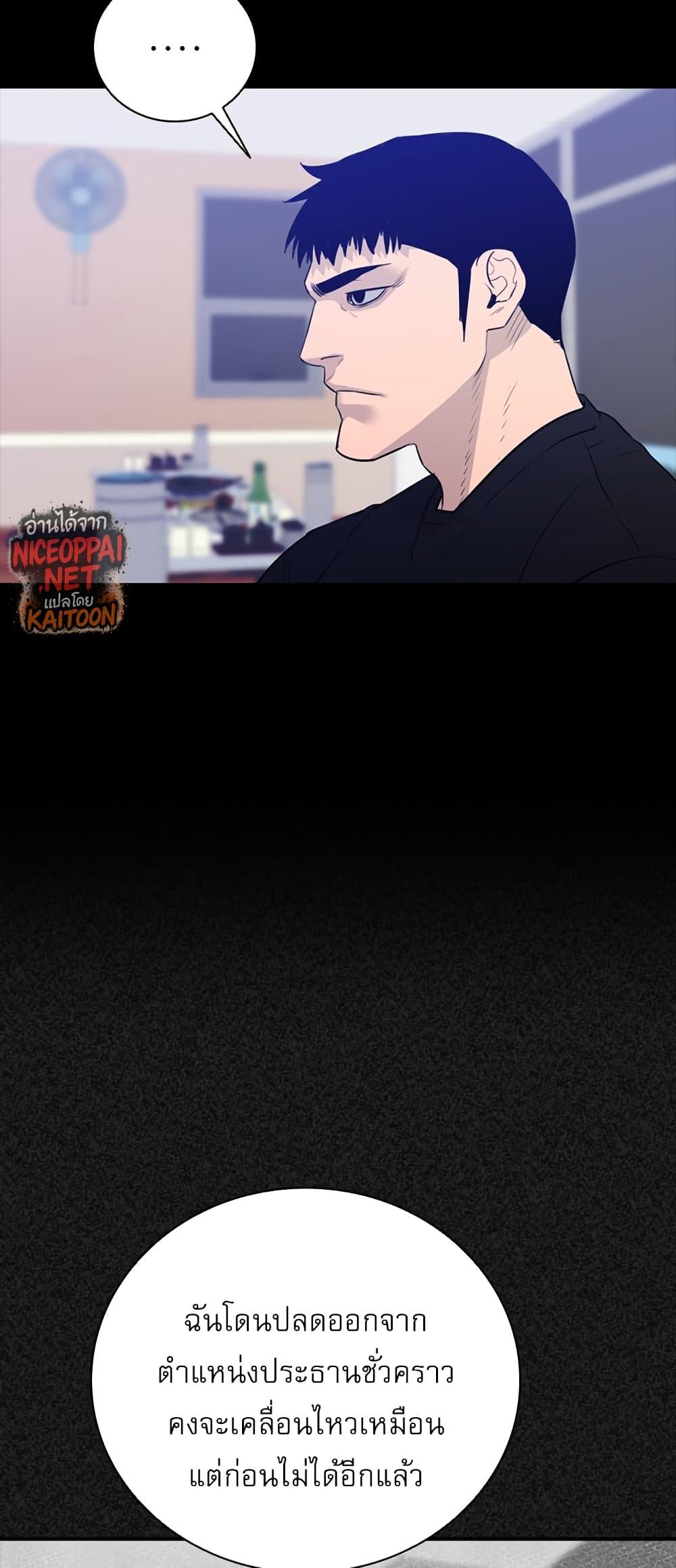 Manga-lc-com อ่านมังงะ อ่านการ์ตูน ออนไลน์ ฟรี VS ตอนที่ 1 2 3 4 5 6 7 8 9 10 11 12 13 14 ฟรี ไม่มีโฆษณา Manga-lc - อ่าน มังงะ อ่าน การ์ตูน ออนไลน์ อ่านมังงะ ฟรี