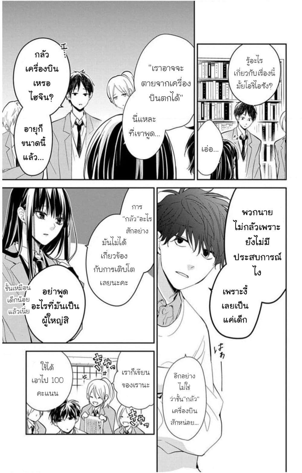 Manga-lc-com อ่านมังงะ อ่านการ์ตูน ออนไลน์ ฟรี Tsuiraku JK to Haijin Kyoushi ตอนที่ 1 2 3 4 5 6 7 8 9 10 11 12 13 14 ฟรี ไม่มีโฆษณา Manga-lc - อ่าน มังงะ อ่าน การ์ตูน ออนไลน์ อ่านมังงะ ฟรี