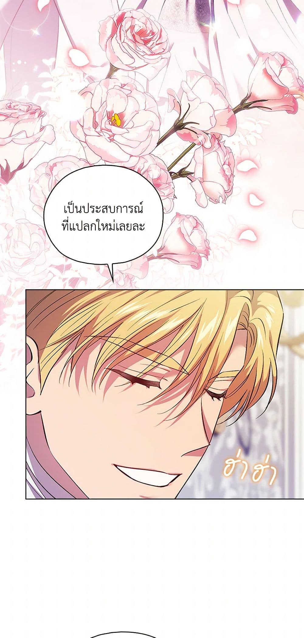 Manga-lc-com อ่านมังงะ อ่านการ์ตูน ออนไลน์ ฟรี I Don’t Trust My Twin Sister Series ตอนที่ 1 2 3 4 5 6 7 8 9 10 11 12 13 14 ฟรี ไม่มีโฆษณา Manga-lc - อ่าน มังงะ อ่าน การ์ตูน ออนไลน์ อ่านมังงะ ฟรี