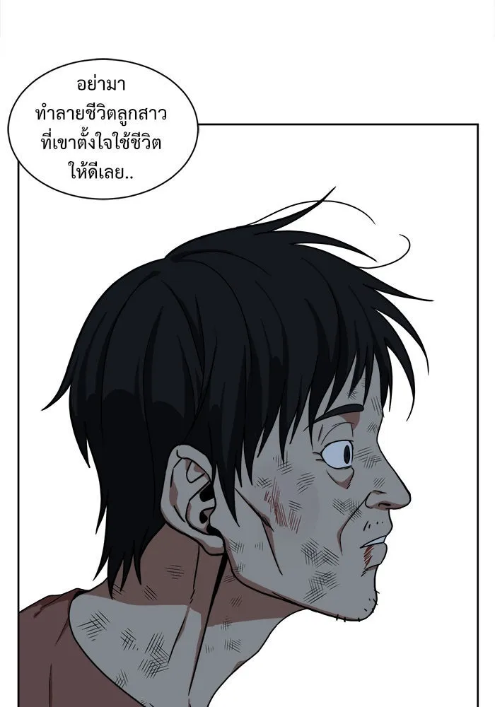 ช่วยเปลี่ยนฉันที ตอนที่ 29. จองฮย็อนจู 15 รูปที่ 95