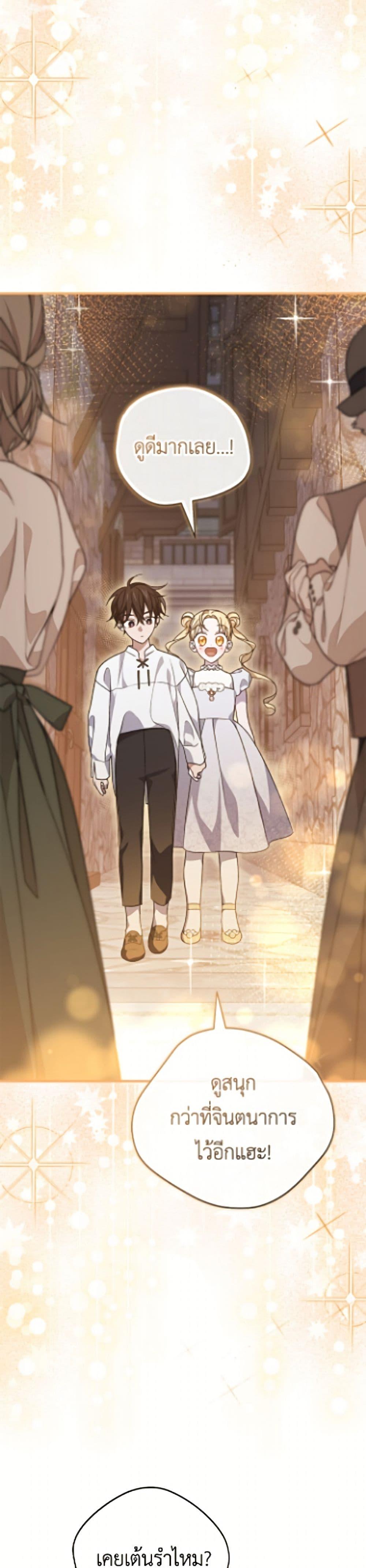 Manga-lc-com อ่านมังงะ อ่านการ์ตูน ออนไลน์ ฟรี I Was Just Having Fun With the Time Limit ตอนที่ 1 2 3 4 5 6 7 8 9 10 11 12 13 14 ฟรี ไม่มีโฆษณา Manga-lc - อ่าน มังงะ อ่าน การ์ตูน ออนไลน์ อ่านมังงะ ฟรี