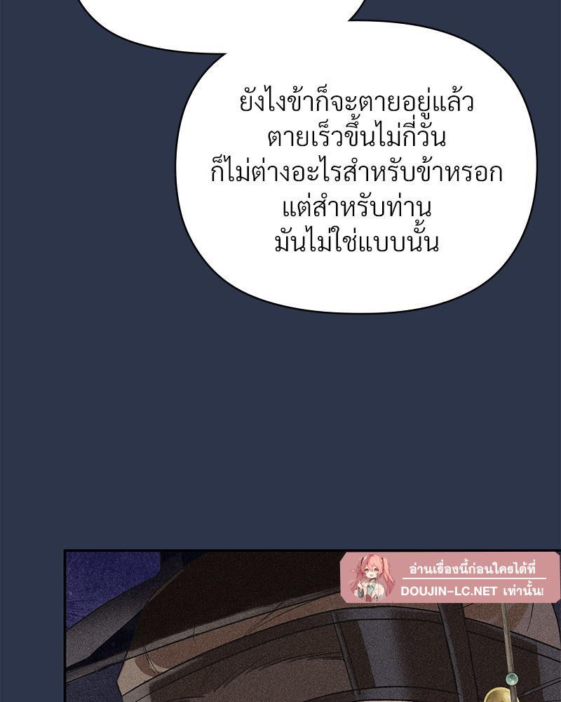 Doujin-Lc- อ่าน โดจิน มังฮวา เกาหลี ญี่ปุ่น จีน แปลไทย ดวงร้าย-ชะตารัก ตอนที่ 1 2 3 4 5 6 7 8 9 10 11 12 13 14 ฟรี ไม่มีโฆษณา อ่าน โดจิน Manhwa เกาหลี ญี่ปุ่น จีน เรามีครบ คัดมาให้เน้นๆ โดจิน 18+ รับประกันความฟินโดย  Doujin Lc