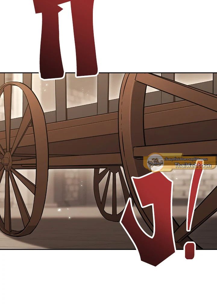 พลทหารโครงกระดูกผู้ม ตอนที่ 124 รูปที่ 12