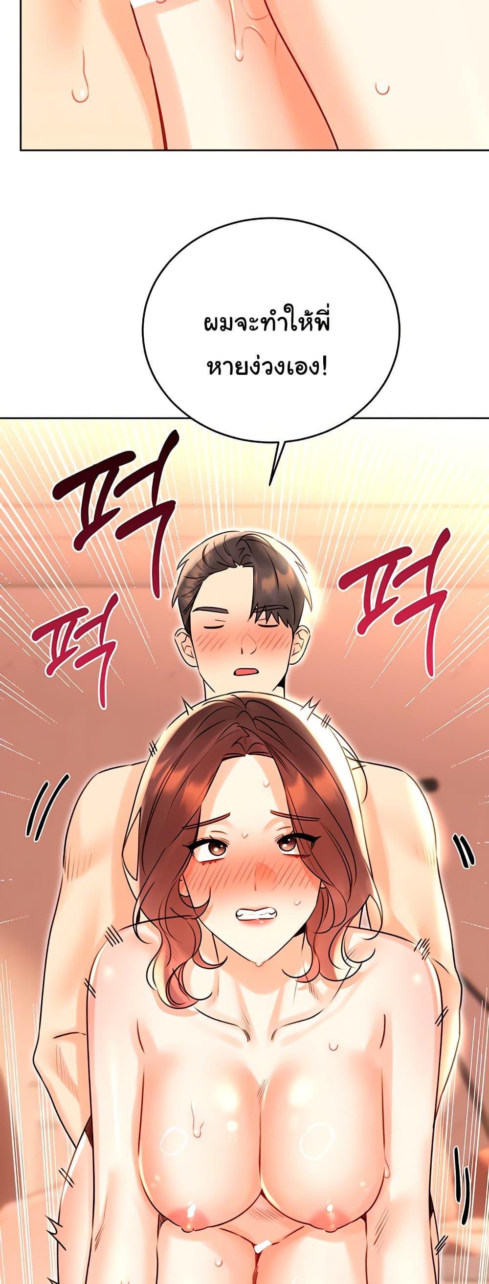 Doujin-Lc- อ่าน โดจิน มังฮวา เกาหลี ญี่ปุ่น จีน แปลไทย 43 ตอนที่ 1 2 3 4 5 6 7 8 9 10 11 12 13 14 ฟรี ไม่มีโฆษณา อ่าน โดจิน Manhwa เกาหลี ญี่ปุ่น จีน เรามีครบ คัดมาให้เน้นๆ โดจิน 18+ รับประกันความฟินโดย  Doujin Lc