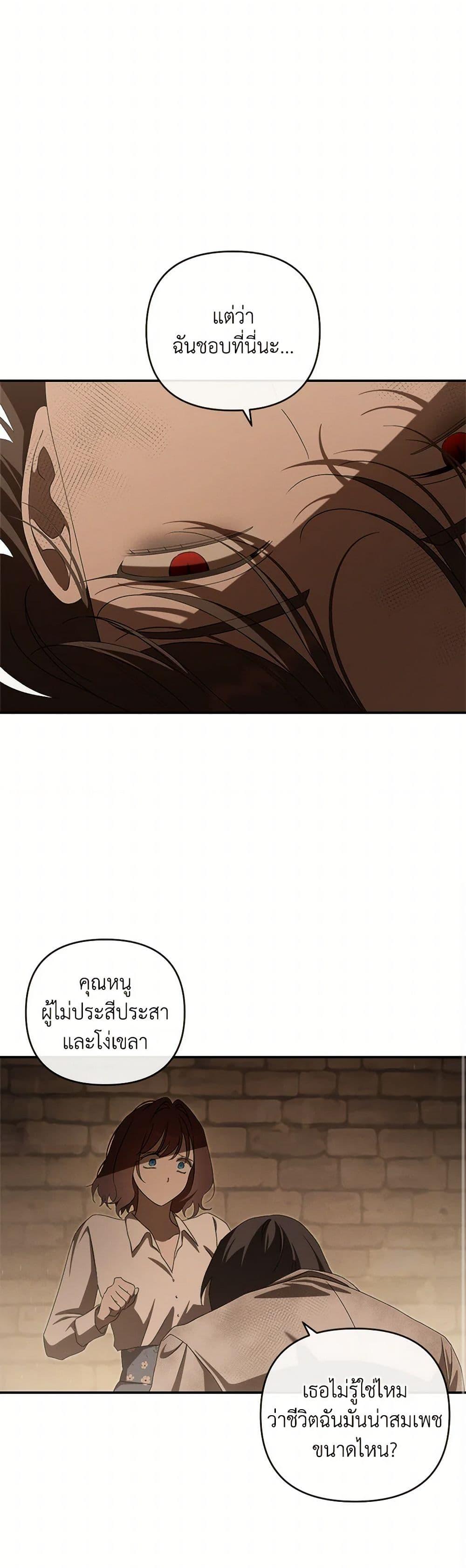 Manga-lc-com อ่านมังงะ อ่านการ์ตูน ออนไลน์ ฟรี The Bondservant ตอนที่ 1 2 3 4 5 6 7 8 9 10 11 12 13 14 ฟรี ไม่มีโฆษณา Manga-lc - อ่าน มังงะ อ่าน การ์ตูน ออนไลน์ อ่านมังงะ ฟรี