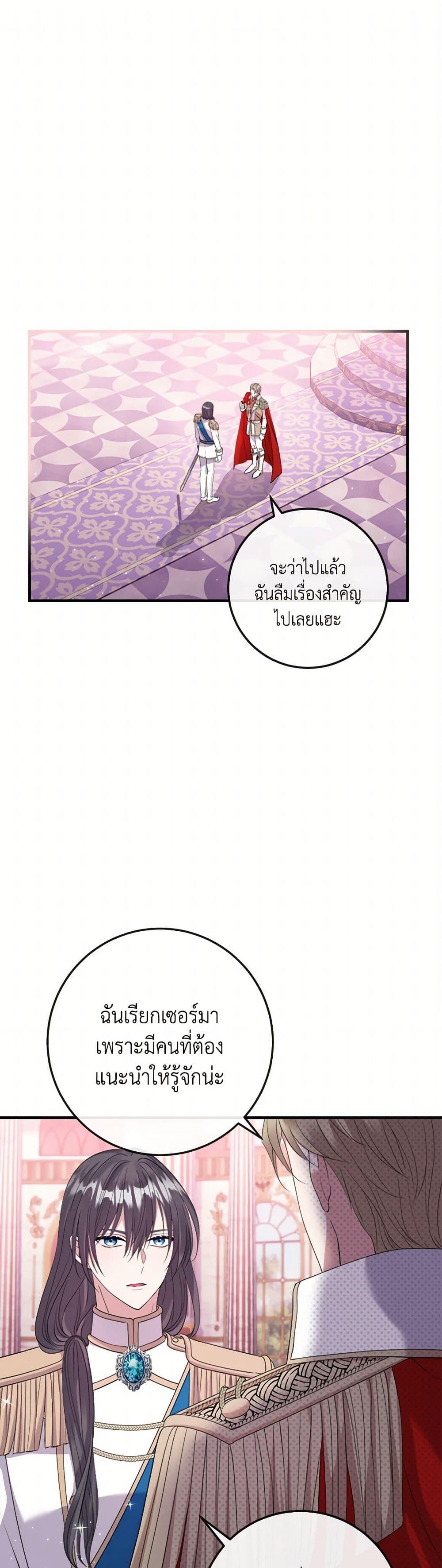 Manga-lc-com อ่านมังงะ อ่านการ์ตูน ออนไลน์ ฟรี Move, I’m Deciding the Ending! ตอนที่ 1 2 3 4 5 6 7 8 9 10 11 12 13 14 ฟรี ไม่มีโฆษณา Manga-lc - อ่าน มังงะ อ่าน การ์ตูน ออนไลน์ อ่านมังงะ ฟรี