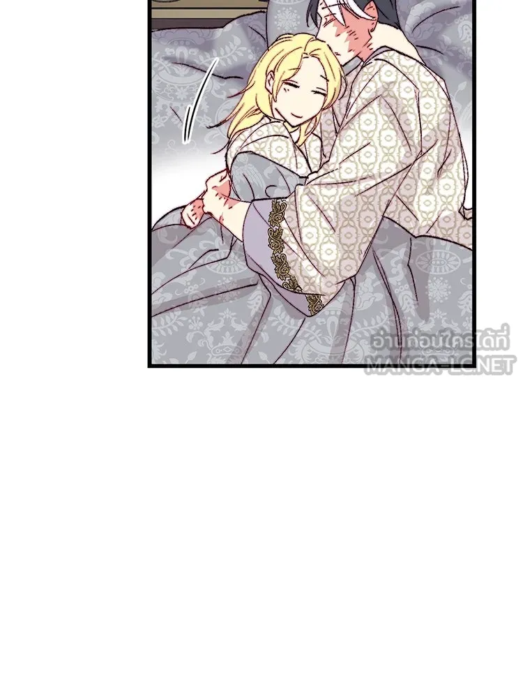 Bring the Love ตอนที่ 145 รูปที่ 66