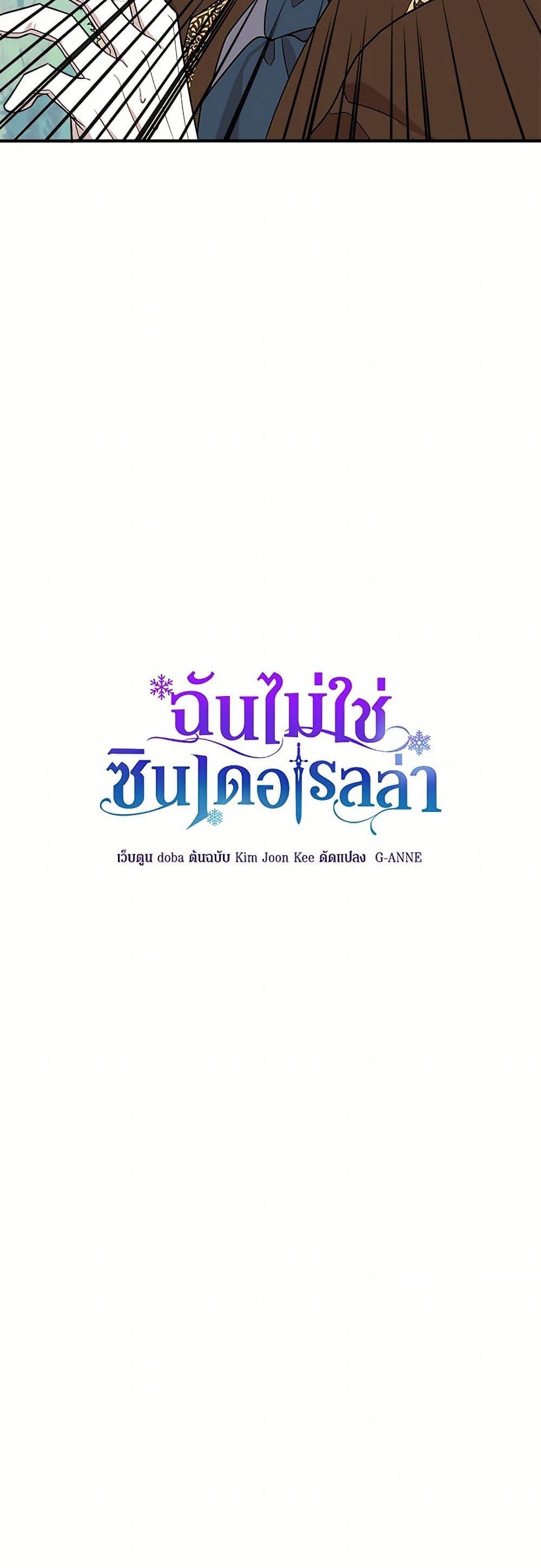 Manga-lc-com อ่านมังงะ อ่านการ์ตูน ออนไลน์ ฟรี I Wasn’t the Cinderella ตอนที่ 1 2 3 4 5 6 7 8 9 10 11 12 13 14 ฟรี ไม่มีโฆษณา Manga-lc - อ่าน มังงะ อ่าน การ์ตูน ออนไลน์ อ่านมังงะ ฟรี